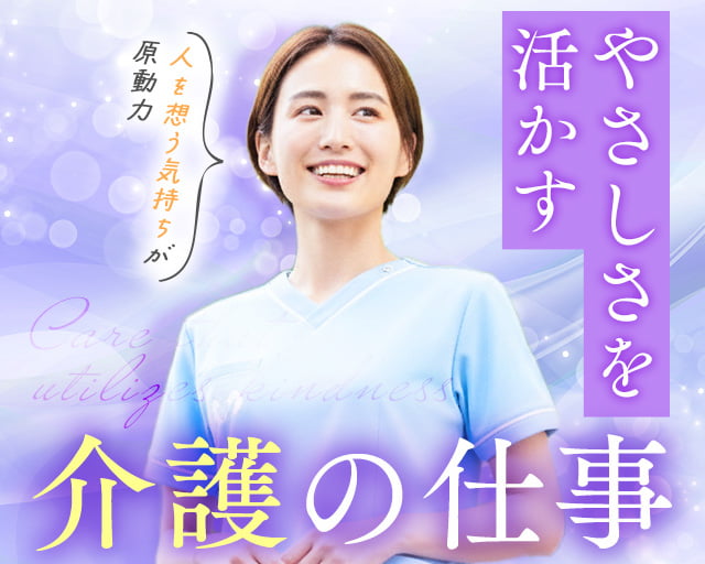 ファーストスタッフィング株式会社