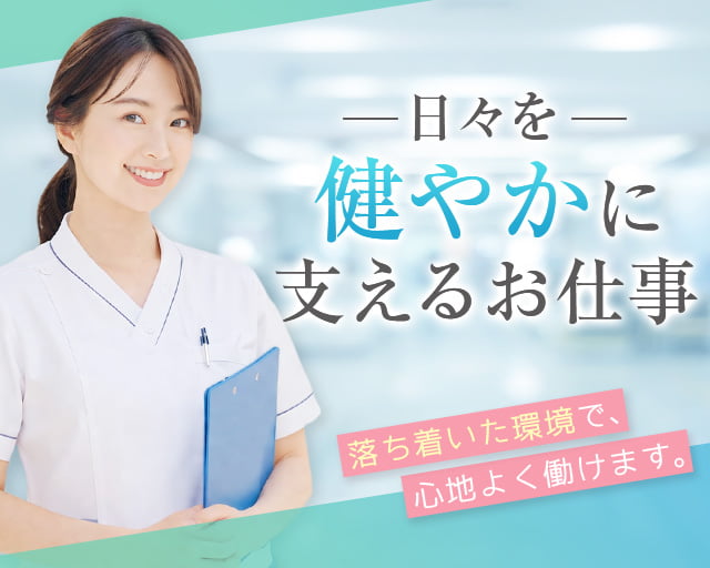 株式会社リクルートスタッフィング（横浜市）の女性バイト求人情報