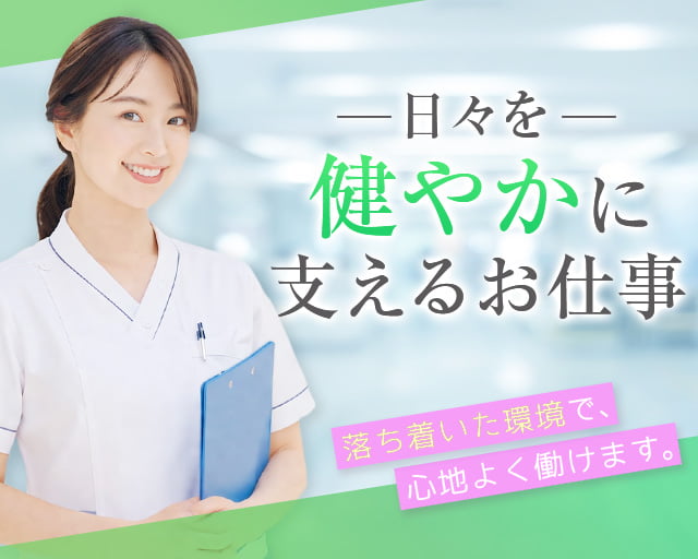 株式会社リクルートスタッフィング（横浜市）の女性バイト求人情報