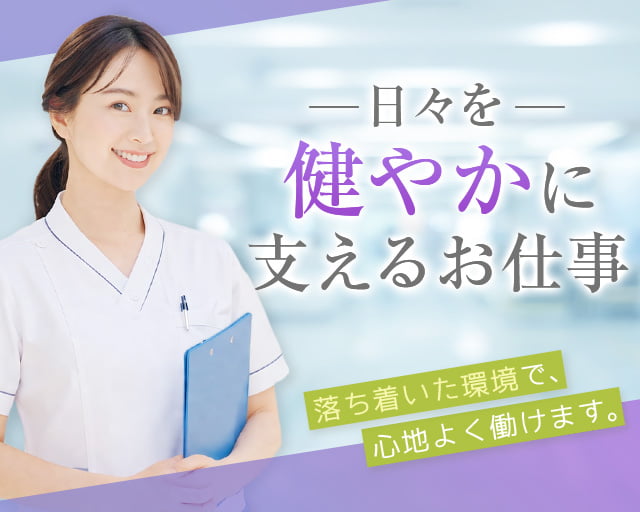 株式会社リクルートスタッフィング（川口駅）の女性バイト求人情報