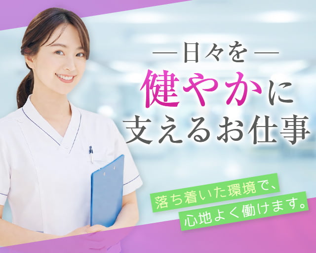 株式会社リクルートスタッフィング（横浜市）の女性バイト求人情報