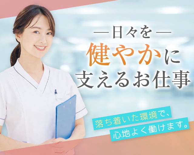 株式会社リクルートスタッフィング（横浜市）の女性バイト求人情報