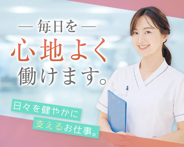 株式会社リクルートスタッフィング（横浜市）の女性バイト求人情報