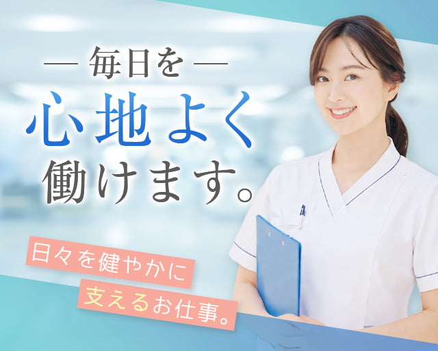 株式会社リクルートスタッフィング（大塚駅）の女性バイト求人情報