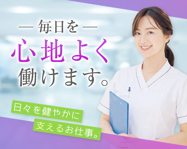 株式会社リクルートスタッフィング（入間市駅）の女性バイト求人情報