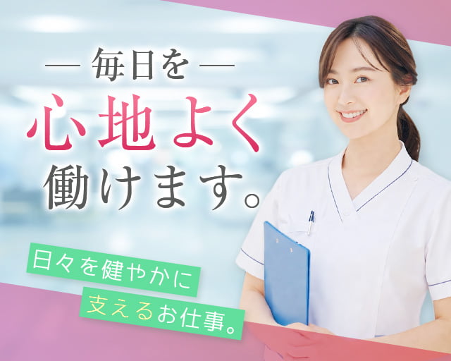 株式会社リクルートスタッフィング（横浜市）の女性バイト求人情報