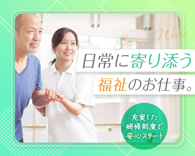 株式会社ビースタイルスマートキャリア（千葉県）の女性バイト求人情報