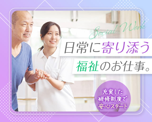 オーバル・パートナーズ株式会社（東京都）の女性バイト求人情報