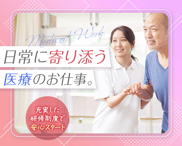 株式会社ホットスタッフ熊谷（埼玉県）の女性バイト求人情報