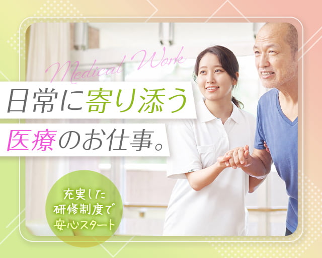 株式会社リクルートスタッフィング（南流山駅）の女性バイト求人情報