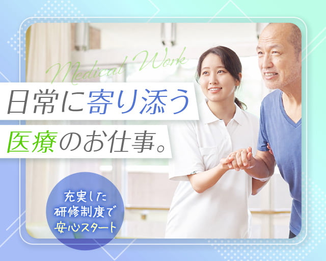 株式会社ホットスタッフ熊谷（埼玉県）の女性バイト求人情報