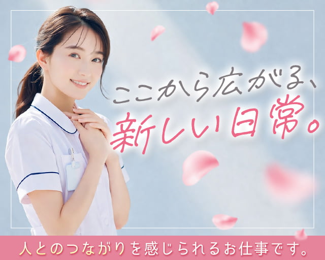 株式会社パンピック（名古屋市）の女性バイト求人情報