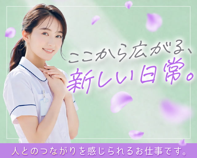 株式会社パンピック（名古屋市）の女性バイト求人情報