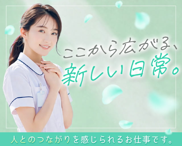 株式会社パンピック（名古屋市）の女性バイト求人情報