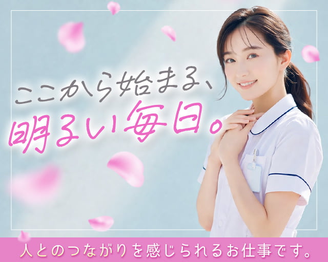 株式会社パンピック（一ツ木駅）の女性バイト求人情報