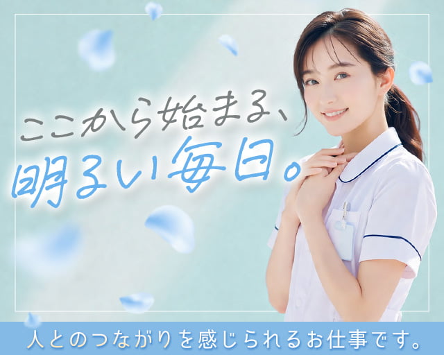 株式会社パンピック（名古屋市）の女性バイト求人情報