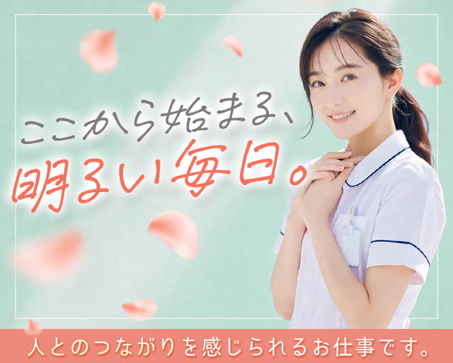 株式会社パンピック（名古屋市）の女性バイト求人情報