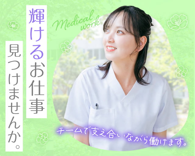 株式会社グラスト 大阪オフィス（新大阪駅）の女性バイト求人情報