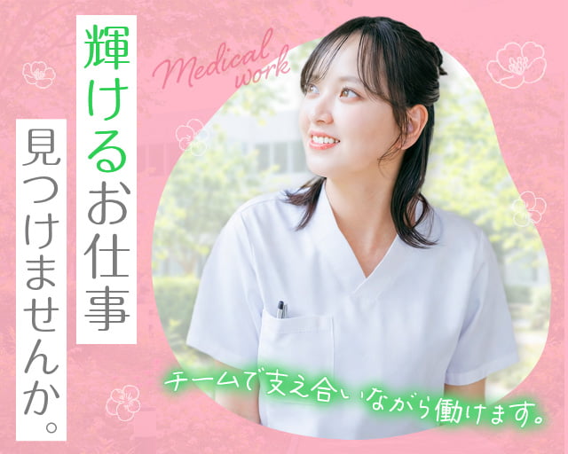 株式会社グラスト 大阪オフィス（新大阪駅）の女性バイト求人情報