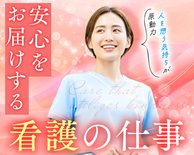 ファーストスタッフィング株式会社