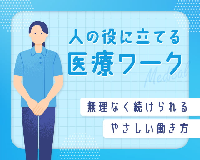 株式会社シグマスタッフ（札幌市）の女性バイト求人情報