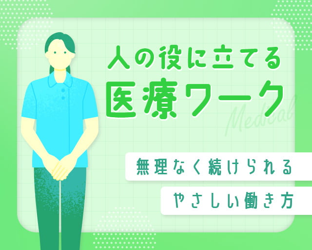 株式会社シグマスタッフ（札幌市北区）の女性バイト求人情報