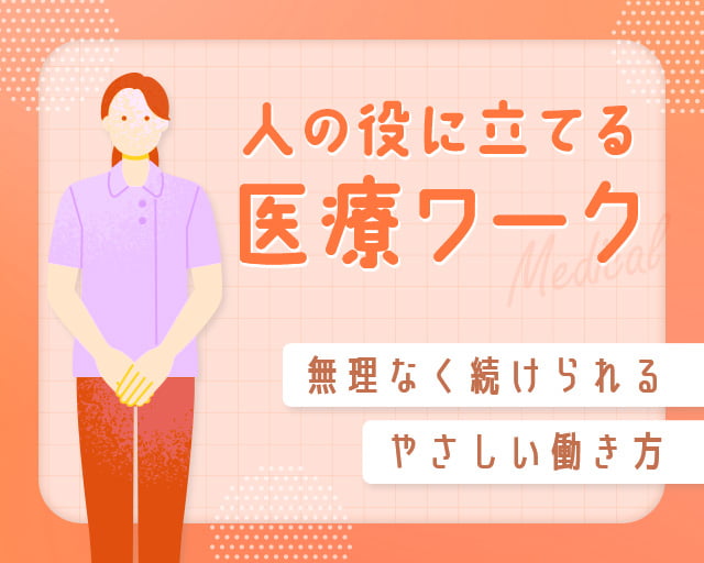 株式会社シグマスタッフ（五稜郭駅）の女性バイト求人情報