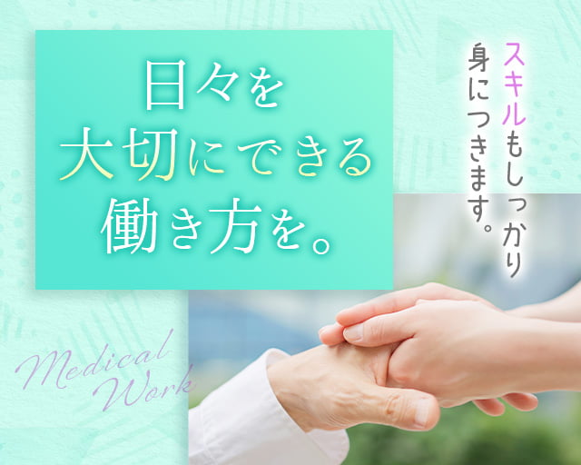 株式会社パンピック（黒川駅）の女性バイト求人情報