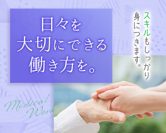 株式会社パンピック