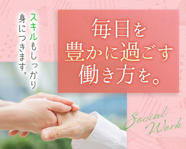 株式会社パンピック（岐阜駅）の女性バイト求人情報