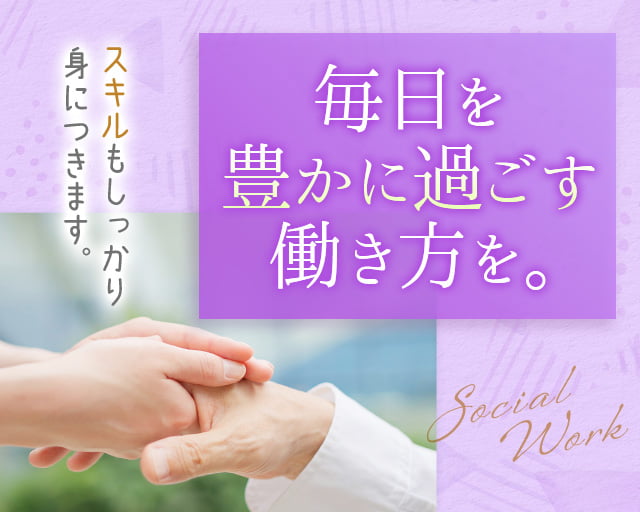 株式会社パンピック（豊田本町駅）の女性バイト求人情報