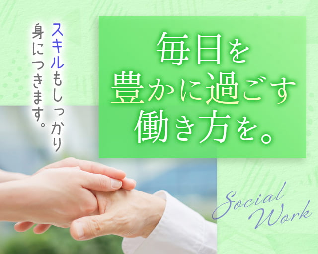 株式会社パンピック（黒川駅）の女性バイト求人情報