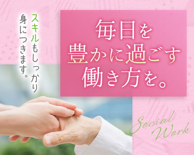 株式会社パンピック（小牧駅）の女性バイト求人情報