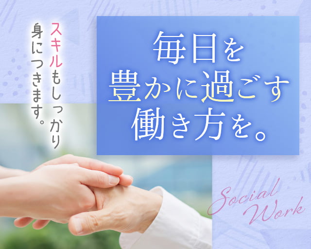 株式会社パンピック（小牧駅）の女性バイト求人情報
