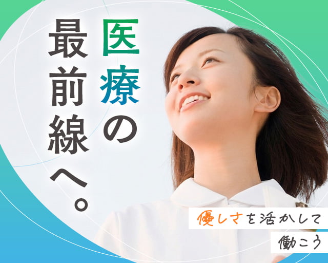 株式会社リクルートスタッフィング（和光市）の女性バイト求人情報