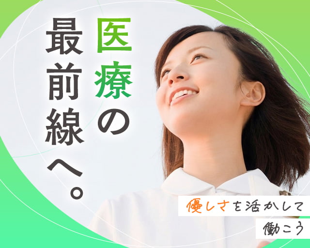 株式会社ホットスタッフ五日市（広島市西区）の女性バイト求人情報