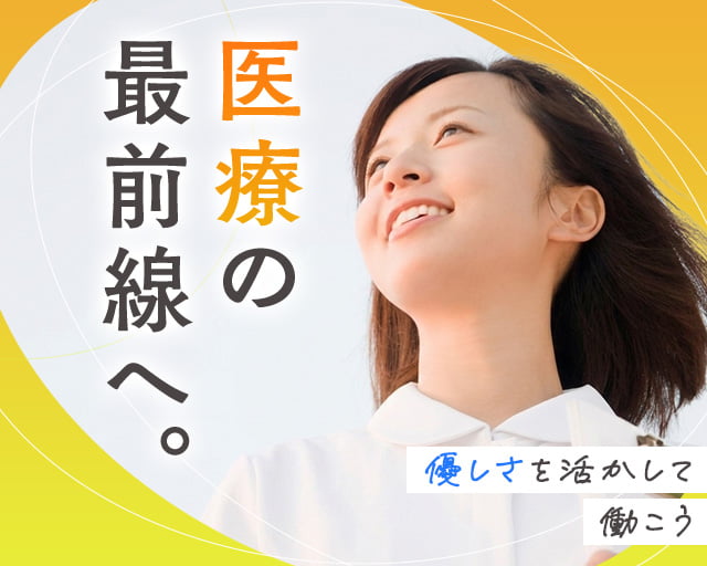 株式会社ホットスタッフ東広島（西高屋駅）の女性バイト求人情報