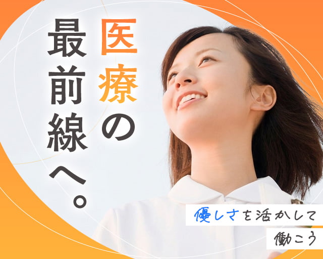 株式会社ホットスタッフ東広島（広島県）の女性バイト求人情報