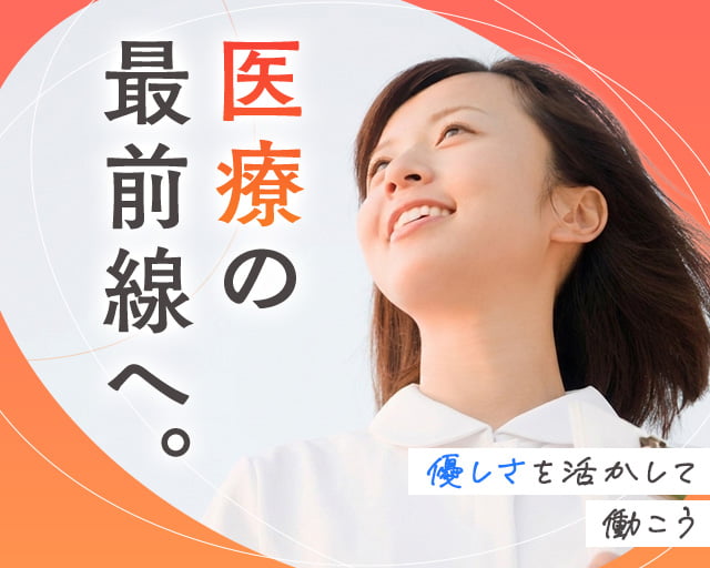 株式会社ホットスタッフ五日市（広島市西区）の女性バイト求人情報