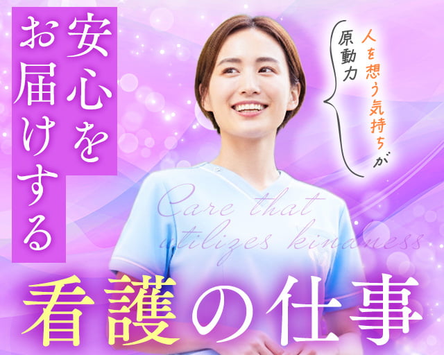 ファーストスタッフィング株式会社の女性バイト求人情報