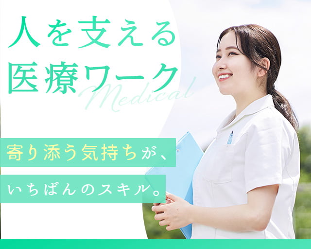 株式会社ビースタイルスマートキャリア（白井市）の女性バイト求人情報