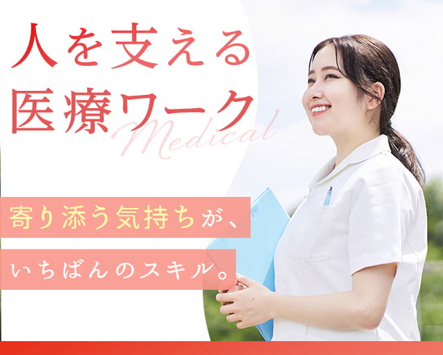 エヌビーエム株式会社