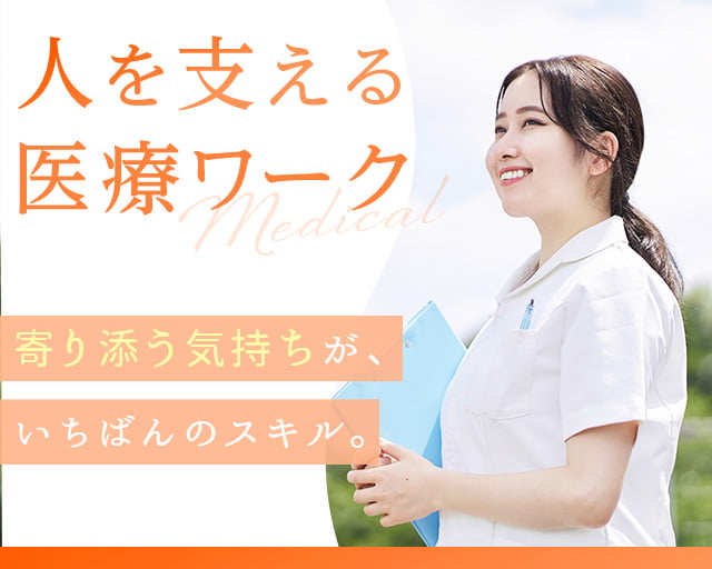 エヌビーエム株式会社（鵜沼駅）の女性バイト求人情報