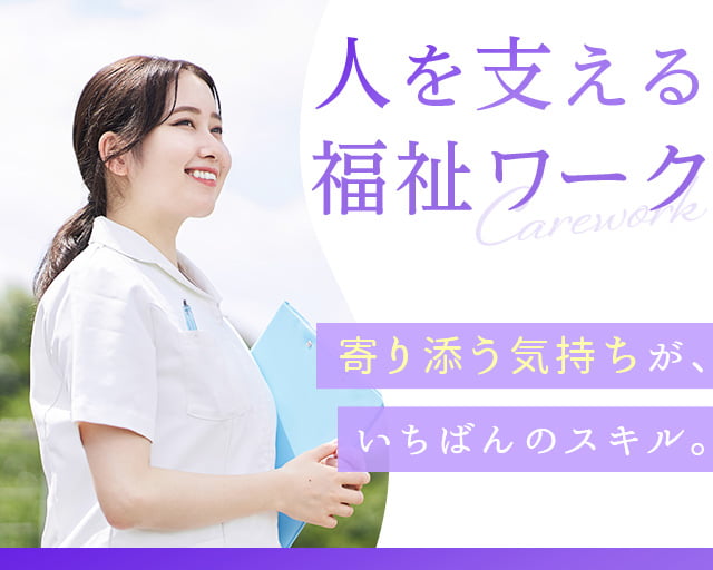 エヌビーエム株式会社