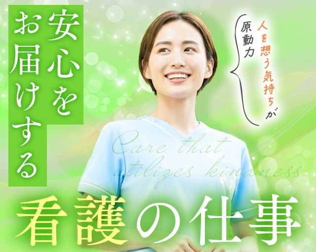 ファーストスタッフィング株式会社の女性バイト求人情報