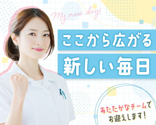 株式会社ホットスタッフ下関（幡生駅）の女性バイト求人情報