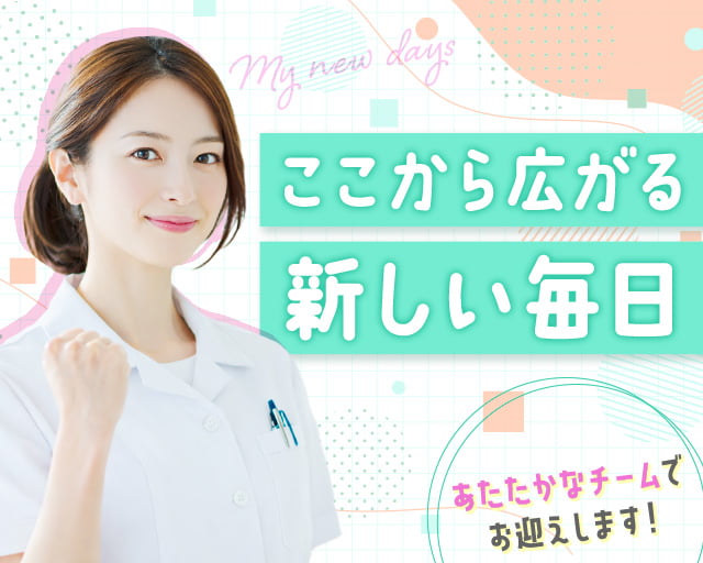 株式会社ホットスタッフ下関（幡生駅）の女性バイト求人情報