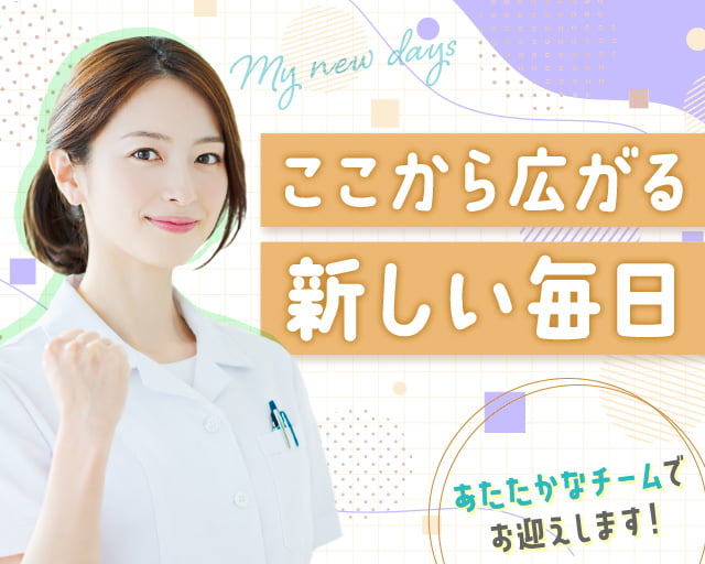 株式会社リクルートスタッフィング（東京都）の女性バイト求人情報