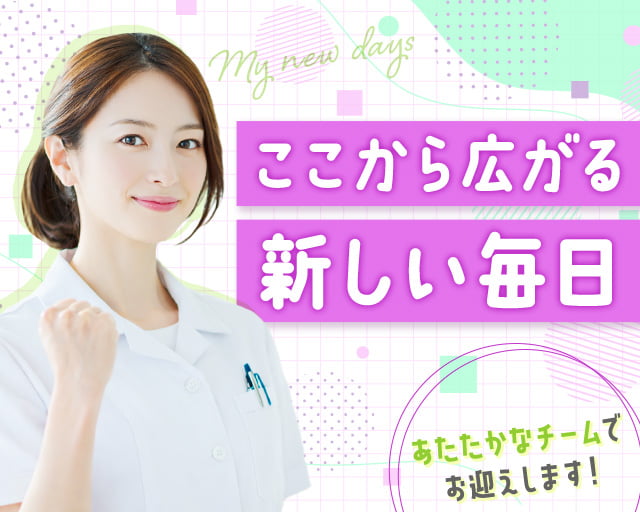 株式会社ホットスタッフ下関（幡生駅）の女性バイト求人情報