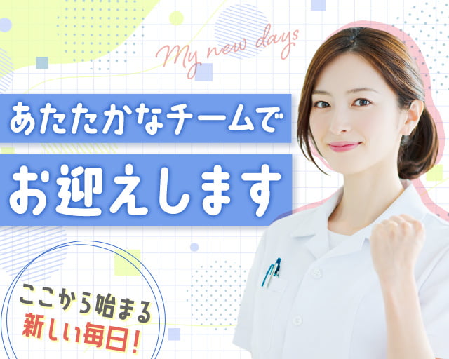 株式会社ビースタイルスマートキャリア（横浜市金沢区）の女性バイト求人情報